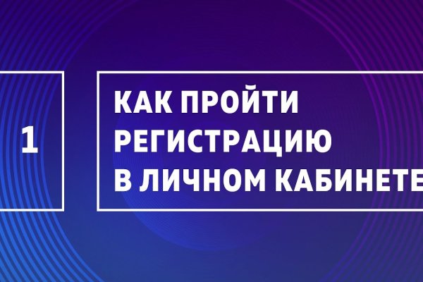 Как вывести деньги с кракена маркетплейс