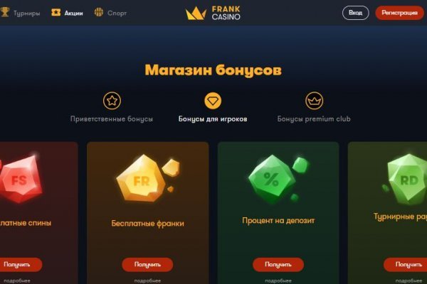 Kraken darknet market ссылка