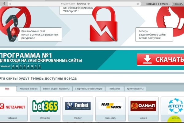 Кракен зеркало рабочее kr2web in