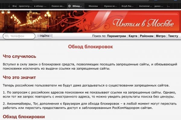 Зеркало кракен kr2web in