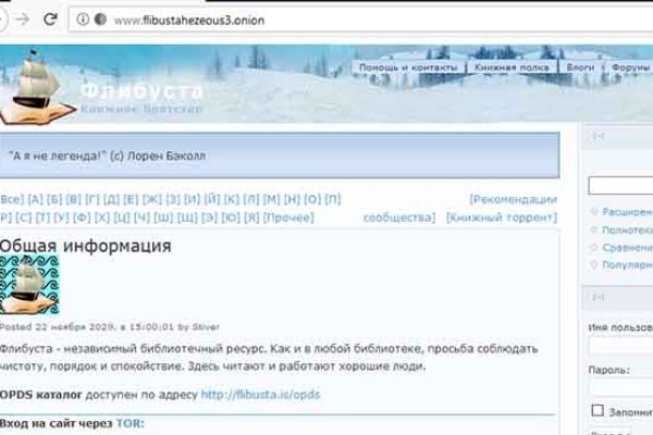 Кракена net