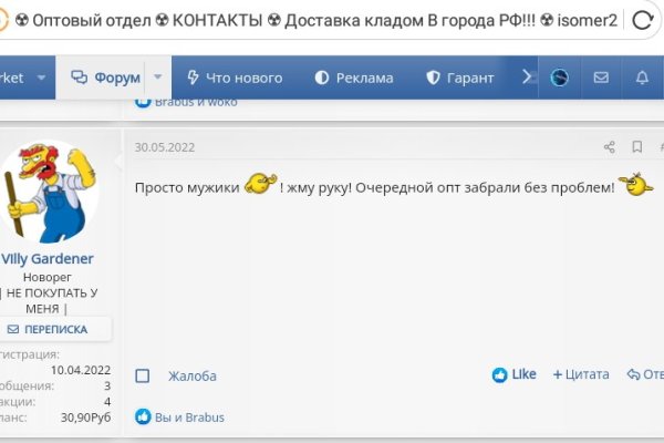 Кракен официальный сайт онион